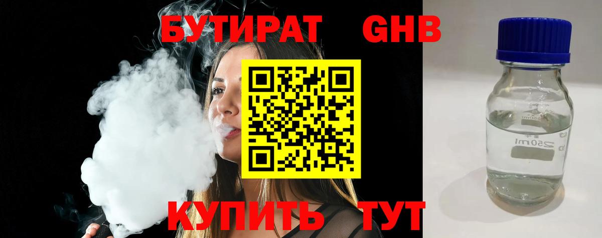 Лиски  A-PVP СОЛЬ кристаллы  Меф МЯУ МЯУ кристаллы  LSD-25  Вход с VPN  ГАШ  Бошки Шишки 