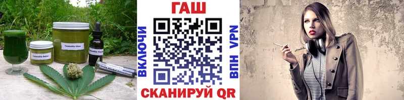 Еда ТГК конопля  Лиски 