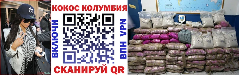 купить сайты кракен зеркало COCAIN 97% Лиски