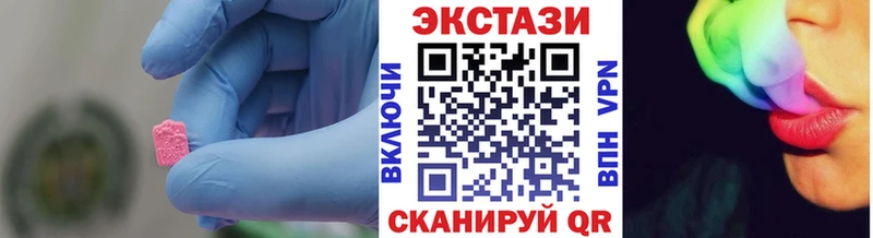 Ecstasy Cube Лиски