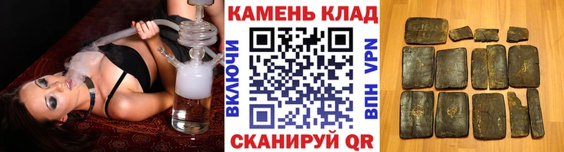 Гашиш Изолятор  Лиски 