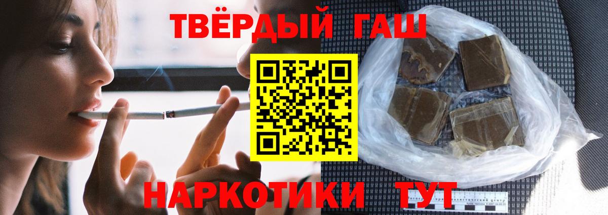 Гашиш hashish Лиски