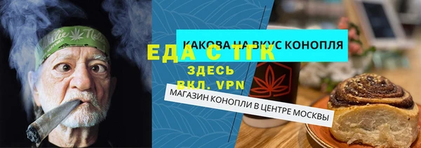 меф VHQ Лихославль