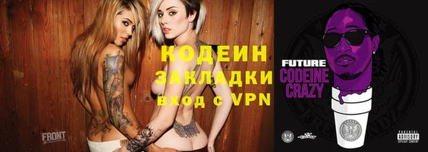героин Лиски