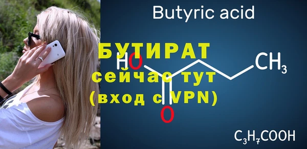 меф VHQ Лихославль