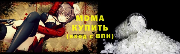 скорость Горнозаводск