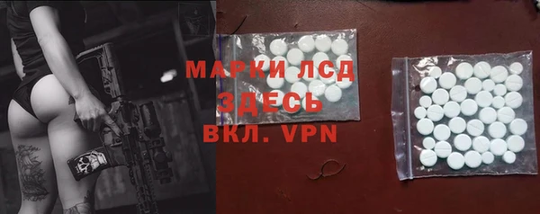 героин Лиски