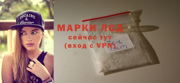 героин Лиски