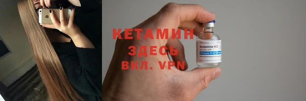 меф VHQ Лихославль
