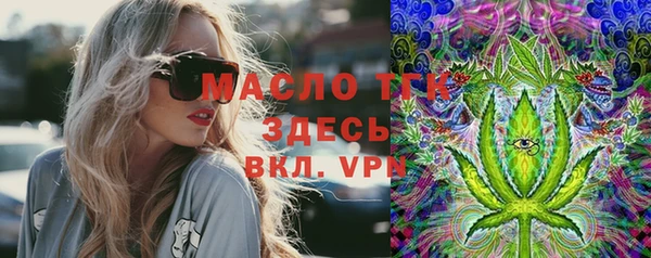 меф VHQ Лихославль