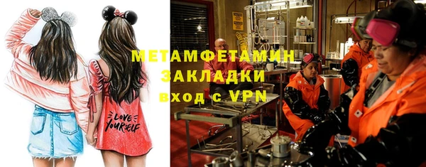 меф VHQ Лихославль