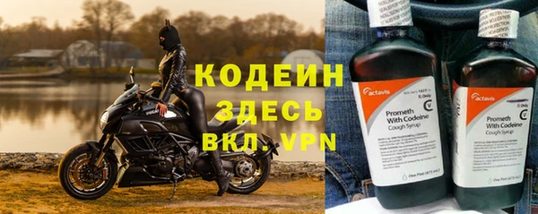 скорость Горнозаводск