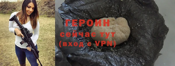 скорость Горнозаводск