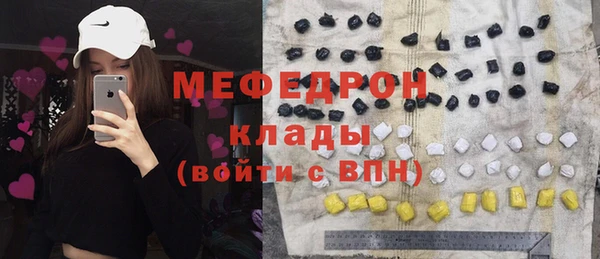 меф VHQ Лихославль