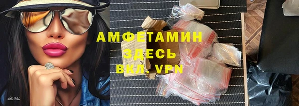скорость Горнозаводск
