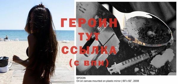 меф VHQ Лихославль