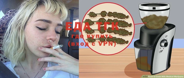 меф VHQ Лихославль