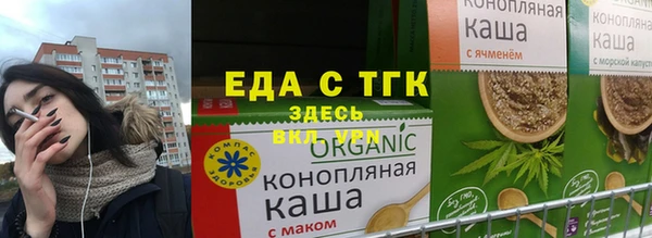 меф VHQ Лихославль
