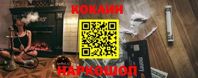 гашиш Лесосибирск