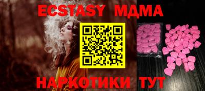 MDMA Premium VHQ Ливны