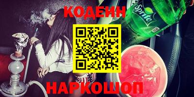 гашиш Лесосибирск