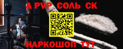 гашиш Лесосибирск