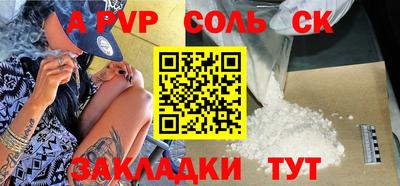 гашиш Лесосибирск