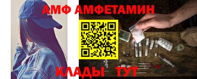 MESCALINE Шелехов