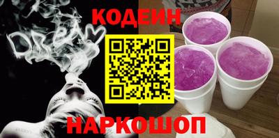 гашиш Лесосибирск