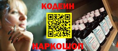 гашиш Лесосибирск