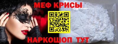 прущая мука Шахты