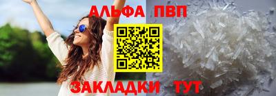 гашиш Лесосибирск