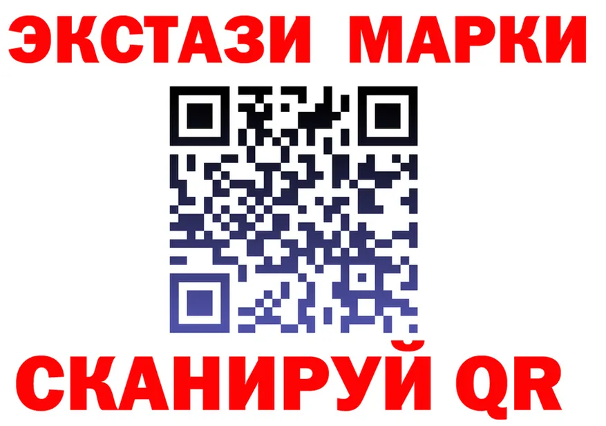 Ecstasy XTC как зайти это kraken Лиски