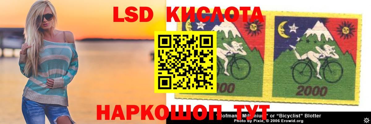 ЛСД экстази ecstasy  Вход с VPN  LSD-25 экстази  ЛСД экстази ecstasy  Лиски 