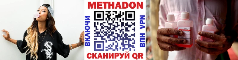 МЕТАДОН мёд  сколько стоит  Лиски 