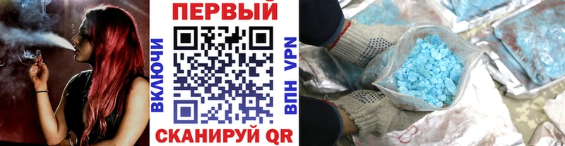 МЕТАМФЕТАМИН винт Лиски