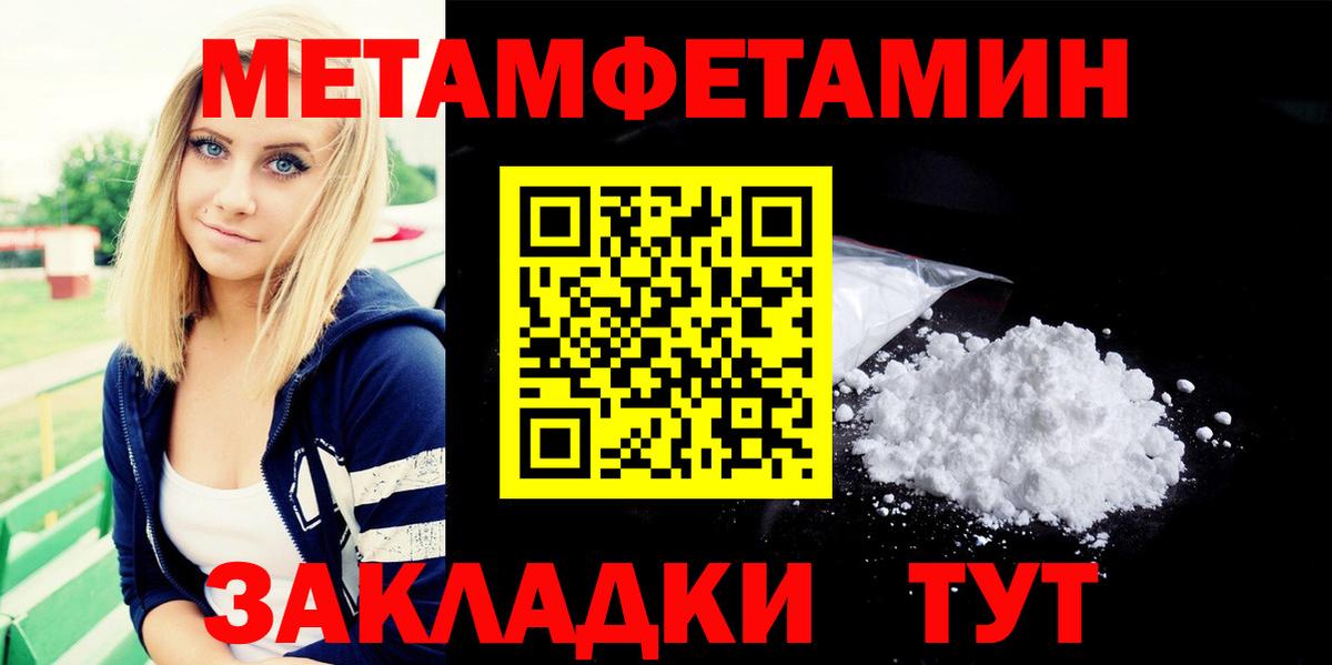 Метамфетамин  Вход с VPN  Лиски  МЕТАМФЕТАМИН мет  МЕТАМФЕТАМИН мет 