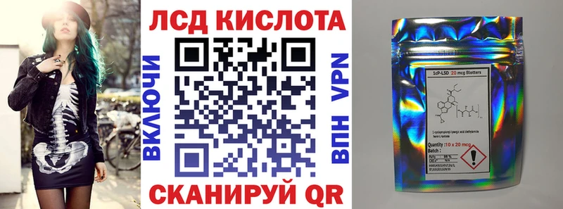 Марки NBOMe 1,8мг  что такое наркотик  blacksprut вход  Лиски 