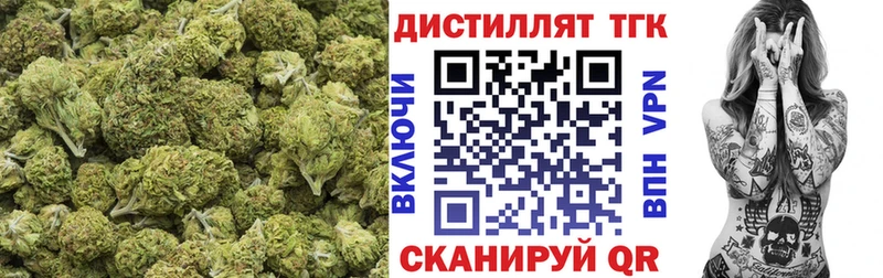 mega tor Лиски Дистиллят ТГК Wax наркошоп