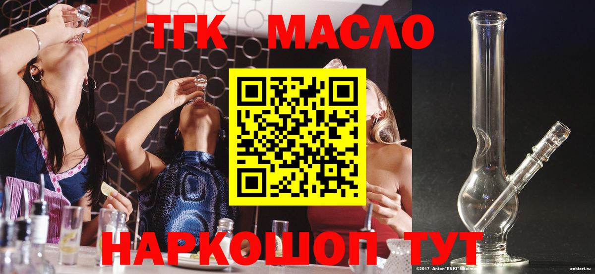 Дистиллят ТГК Wax Лиски