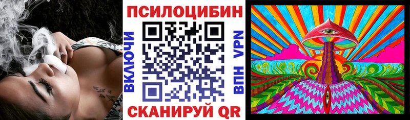 Галлюциногенные грибы мухоморы  Лиски 