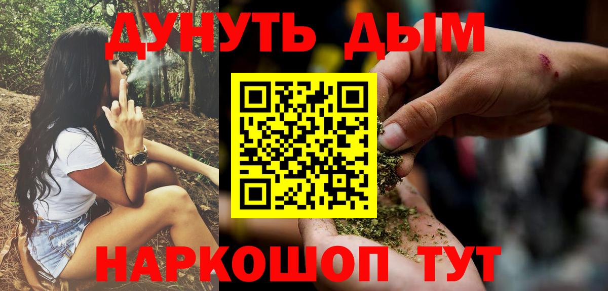 Кодеин Лиски