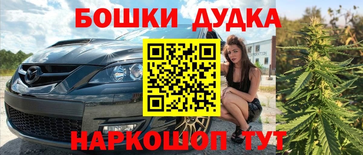 Шишки марихуана THC 21%  Бошки марихуана Bruce Banner  Конопля план  Вход с VPN  Канабис тримм  Лиски 
